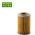 Filtru Ulei Motor 0.002.7794.0